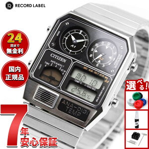 �y�X���|�C���g�ő�51�{�I�{������I�z�V�`�Y�� �A�i�f�W�e���v CITIZEN ANA-DIGI TEMP �������f�� �r���v �����Y ���f�B�[�X �V���o�[ JG2101-78E