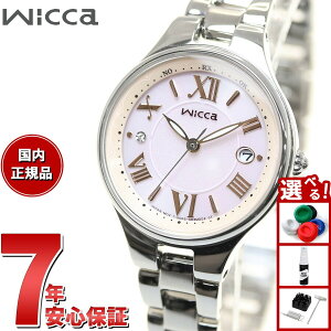 �y�X���|�C���g�ő�51�{�I�{������I�z�V�`�Y�� �E�B�b�J CITIZEN wicca �\�[���[�e�b�N �d�g���v �r���v ���f�B�[�X �T�u�}�X�R�~���f�� KS1-813-91 �Î_���ς� �X�g���x���[���[�X �C���[�W