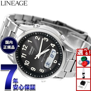 �y�X���|�C���g�ő�51�{�I�{������I�z�J�V�I ���j�G�[�W CASIO LINEAGE �d�g �\�[���[ �d�g���v �r���v �����Y �A�i�f�W �^�t�\�[���[ LCW-M100TSE-1A2JF