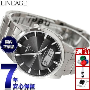 �y�X���|�C���g�ő�51�{�I�{������I�z�J�V�I ���j�G�[�W CASIO LINEAGE �d�g �\�[���[ �d�g���v �r���v �����Y �A�i�f�W �^�t�\�[���[ LCW-M170TD-1AJF