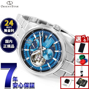 �y�X���|�C���g�ő�51�{�I�{������I�z�y�I�ׂ�m�x���e�B�[�t���z�I���G���g�X�^�[ ORIENT STAR �R���e���|�����[ ���_���X�P���g�� 75���N�L�O ����750�{���� �r���v �������� ���{�� RK-AV0140E
