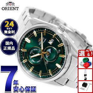 �y�X���|�C���g�ő�51�{�I�{������I�z�y�I�ׂ�m�x���e�B�[�t���z�I���G���g ORIENT �R���e���|�����[ Contemporary �I���G���g�X�g���b�g �T���A���h���[�� SUN �� MOON ������ �r���v RN-AK0314E Ori