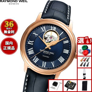 yX|Cgő42{I111IzyIׂmxeB[tzy36񕪊萔IzCh EFC RAYMOND WEIL }GXg MAESTORO rv Y  2227-PC5-00508 Ch