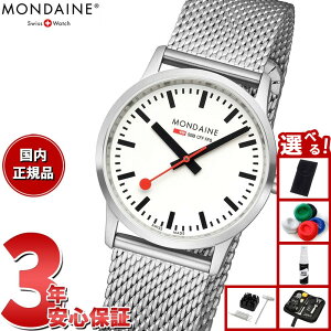 yX|Cgő42{I111IzyIׂmxeB[tzfB[ MONDAINE rv Y fB[X VvB[GKg bVuXbg Simply Elegant A400.30351.16SBZ