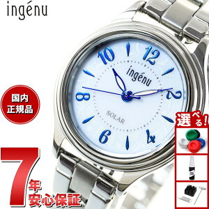 【店内ポイント最大42倍!11月1日!】セイコー アルバ アンジェーヌ SEIKO ALBA ingenu ソーラー 腕時計 レディース AHJD436 カーフ替えバンド付き