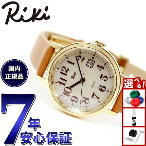 yX|Cgő39{I{IzZCR[ Ao L SEIKO ALBA Riki \[[ rv fB[X AKQD402