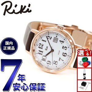 【店内ポイント最大42倍!11月1日!】セイコー アルバ リキ SEIKO ALBA Riki ソーラー 腕時計 レディース AKQD403