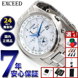 yX|Cgő39{I{IzyIׂmxeB[tzV`Y GNV[h CITIZEN EXCEED GRhCu dgv 45NLO yAf Y rv AT9130-69W