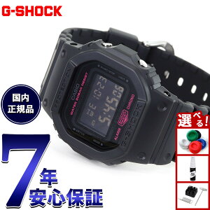 【店内ポイント最大42倍!11月1日!】G-SHOCK デジタル カシオ Gショック CASIO 腕時計 DW-5600PK-1JR オールブラック ピンクリボン活動