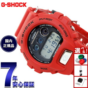 【店内ポイント最大42倍!11月1日!】G-SHOCK デジタル カシオ Gショック CASIO 限定モデル 腕時計 メンズ DW-6900TR-4JR DW-6900 30TH ANNIVERSARY MODELS レッド【2025 新作】