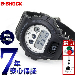 【店内ポイント最大39倍!本日限定!】G-SHOCK デジタル カシオ Gショック CASIO 腕時計 メンズ DW-6900WD-1JF Black and brilliant white シリーズ