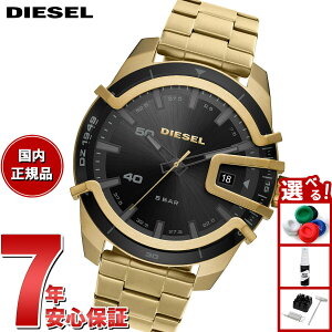 【店内ポイント最大42倍!11月1日!】ディーゼル DIESEL 腕時計 メンズ ステンレス DZ1949