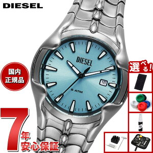 【店内ポイント最大42倍!11月1日!】【選べるノベルティー付き】ディーゼル DIESEL 腕時計 メンズ ステンレス DZ2200