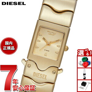 【店内ポイント最大42倍!11月1日!】ディーゼル DIESEL 腕時計 メンズ CLOSER 三針 ゴールドトーン ステンレススチールウォッチ DZ2223【2025 新作】