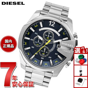 【店内ポイント最大42倍!11月1日!】ディーゼル DIESEL 腕時計 メンズ クロノグラフ ステンレス DZ4465