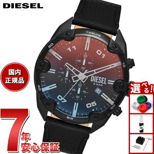 【店内ポイント最大42倍!11月1日!】ディーゼル DIESEL 腕時計 メンズ クロノグラフ レザー DZ4667