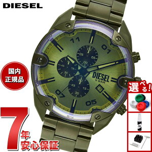【店内ポイント最大42倍!11月1日!】ディーゼル DIESEL 腕時計 メンズ SPIKED クロノグラフ グリーン ステンレススチールウォッチ DZ4670