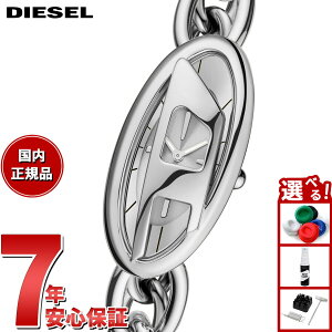 【店内ポイント最大42倍!11月1日!】ディーゼル DIESEL 腕時計 レディース D-ERA 二針 ステンレススチールウォッチ DZ5609