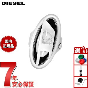 yX|Cgő42{I111IzyIׂmxeB[tzfB[[ DIESEL EHb`O v w fB[X D-ERA XeXX`[ OEHb` DZ5623y2025 Vz