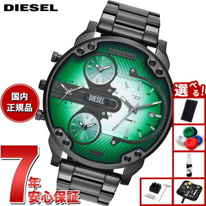 【店内ポイント最大42倍!11月1日!】【選べるノベルティー付き】ディーゼル DIESEL 腕時計 メンズ MR. DADDY SLIM ステンレススチールウォッチ DZ7488【2025 新作】