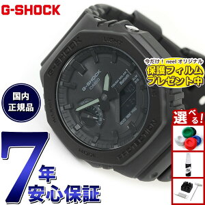 yX|Cgő42{I111IzyیtBtzG-SHOCK \[[ JVI GVbN CASIO rv Y GA-B2100-1A1JF ^t\[[ X}[gtHN I[ubN