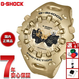 【店内ポイント最大39倍!本日限定!】【選べるノベルティー付き】G-SHOCK カシオ Gショック CASIO アナデジ 限定モデル 腕時計 メンズ GA-V01A-9AJF ゴールド【2025 新作】