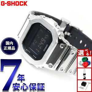【店内ポイント最大39倍!本日限定!】G-SHOCK デジタル カシオ Gショック CASIO 腕時計 メンズ GM-5600YM-8JF FINE METALLIC SERIES シルバー メタルベゼル【2025 新作】