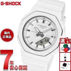 【店内ポイント最大39倍!本日限定!】【選べるノベルティー付き】G-SHOCK カシオ Gショック CASIO アナデジ 腕時計 メンズ レディース GMA-P2110-7AJF ホワイト【2025 新作】
