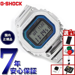 yX|Cgő39{I{IzyIׂmxeB[tzG-SHOCK JVI GVbN CASIO GMW-B5000PC-1JF ^t\[[ dgv rv Y t^ Vo[ C{[J[