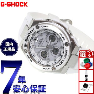 【店内ポイント最大39倍!本日限定!】G-SHOCK 電波 ソーラー 電波時計 G-STEEL カシオ Gショック Gスチール CASIO 腕時計 メンズ タフソーラー GST-W310-7AJF