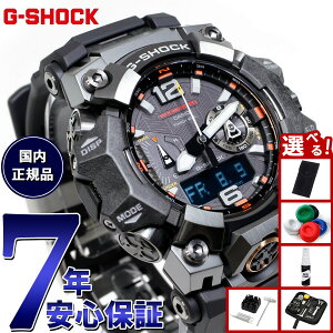 yX|Cgő42{I111IzyIׂmxeB[tzG-SHOCK dg \[[ dgv JVI GVbN }bh}X^[ MUDMASTER CASIO rv Y MASTER OF G GWG-B1000EC-1AJF