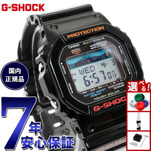 yX|Cgő42{I111IzG-SHOCK dg \[[ dgv ubN JVI GVbN G-LIDE rv Y GWX-5600-1JF