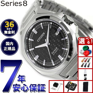 yX|Cgő39{I{IzyIׂmxeB[tzV`Y V[YGCg CITIZEN Series 8 JjJ 831  @B rv Y NB6050-51E