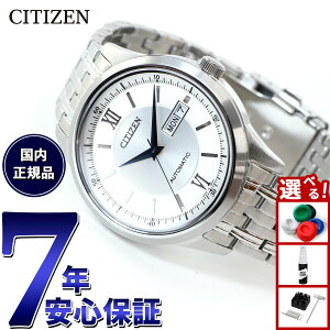 【店内ポイント最大42倍!11月1日!】シチズンコレクション CITIZEN COLLECTION メカニカル 自動巻き 機械式 腕時計 メンズ NY4050-62A クラシックデイ&デイト