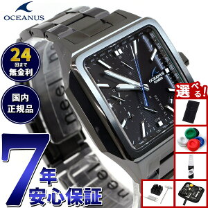 【店内ポイント最大39倍!本日限定!】【選べるノベルティー付き】カシオ オシアナス 電波 ソーラー 腕時計 メンズ タフソーラー CASIO OCEANUS CLASSIC LINE OCW-T5000B-1AJF