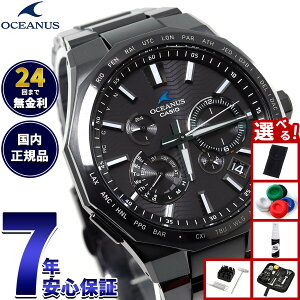 【店内ポイント最大39倍!本日限定!】【選べるノベルティー付き】オシアナス 電波 ソーラー 腕時計 メンズ OCW-T6000B-1AJF カシオ 日本製 CASIO OCEANUS CLASSIC LINE Premium Production Line【2025 新作】