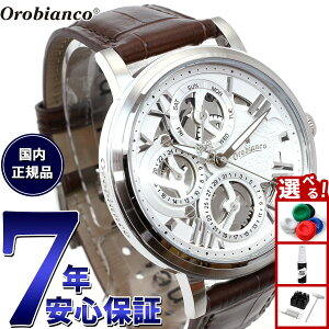 【店内ポイント最大42倍!11月1日!】オロビアンコ Orobianco 腕時計 メンズ レディース オラクラシカ ORAKLASSICA OR002-1
