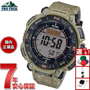 【店内ポイント最大42倍!11月1日!】カシオ プロトレック CASIO PRO TREK ソーラー 腕時計 メンズ Climber Line PRG-340SC-5JF