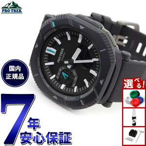 【店内ポイント最大39倍!本日限定!】カシオ プロトレック CASIO PRO TREK ソーラー 腕時計 メンズ Hiker Line PRJ-B001-1JF