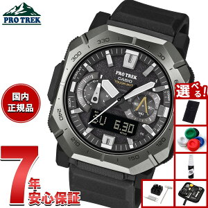 【店内ポイント最大42倍!11月1日!】【選べるノベルティー付き】カシオ プロトレック CASIO PRO TREK 電波 ソーラー 腕時計 メンズ Climber Line PRW-B1000-1JF【2025 新作】