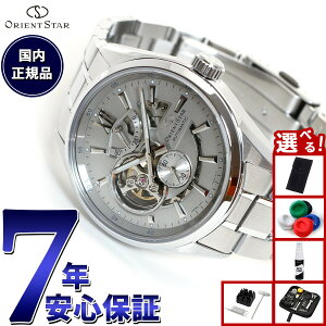 【店内ポイント最大42倍!11月1日!】【選べるノベルティー付き】オリエントスター ORIENT STAR コンテンポラリー モダンスケルトン 腕時計 メンズ 自動巻き 機械式 RK-AV0125S