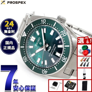 yX|Cgő42{I111IzyIׂmxeB[tzZCR[ vXybNX SEIKO PROSPEX _Co[Y 1965 we[W PADI XyVGfBV  RAVbv r