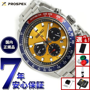 【店内ポイント最大42倍!11月1日!】【選べるノベルティー付き】セイコー プロスペックス SBDL117 スピードタイマー ソーラークロノグラフ 腕時計 メンズ SEIKO PROSPEX SPEEDTIMER