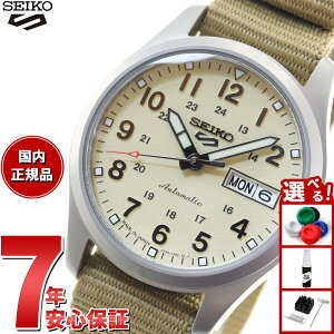 【店内ポイント最大39倍!本日限定!】セイコー5 スポーツ SEIKO 5 SPORTS 自動巻き メカニカル 流通限定モデル 腕時計 メンズ セイコーファイブ フィールドスポーツ Field Sports SBSA199 ミッドサイ