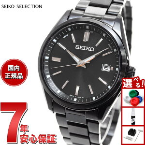 【店内ポイント最大42倍!11月1日!】セイコー セレクション SEIKO SELECTION 電波 ソーラー 電波時計 流通限定モデル 腕時計 メンズ SBTM325