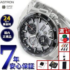 yX|Cgő39{I{IzyIׂmxeB[tzZCR[ AXg SBXC153 GPS\[[EHb` GPSqdgv RAVbvp ʌ rv Y SEIKO ASTRON NEXTER