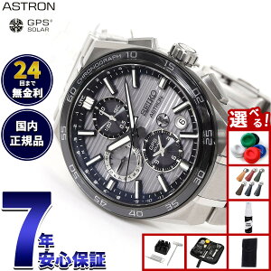 yX|Cgő42{I111IzyIׂmxeB[tzZCR[ AXg lNX^[ SBXC177 GPS\[[EHb` GPSqdgv RAVbv rv Y SEIKO ASTRON NEXTER