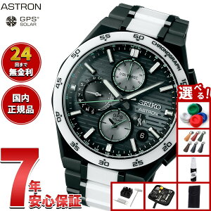 yX|Cgő39{I{IzZCR[ AXg lNX^[ SBXC185 GPS\[[EHb` GPSqdgv RAVbvp Nexter 2025  rv Y SEIKO ASTRON NEXTER