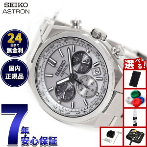 yX|Cgő42{I111IzyIׂmxeB[tzZCR[ AXg lNX^[ SBXY095 Y rv \[[ dg SEIKO ASTRON NEXTER `^y2025 Vz