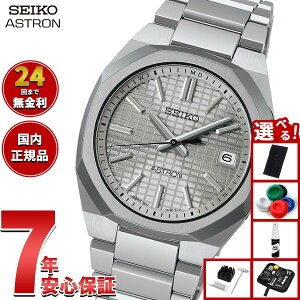 yX|Cgő42{I111IzyIׂmxeB[tzZCR[ AXg lNX^[ SBXY099 Y rv \[[ dg SEIKO ASTRON NEXTER `^y2025 Vz